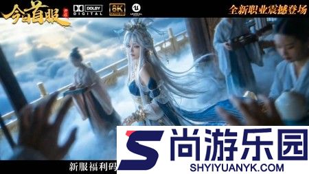 东方巨神速手游冲榜顺序