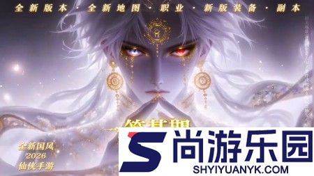 东方巨神速手游冲榜顺序