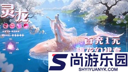 东方巨神速手游冲榜顺序