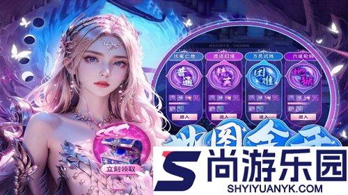 上古修仙开服时间表