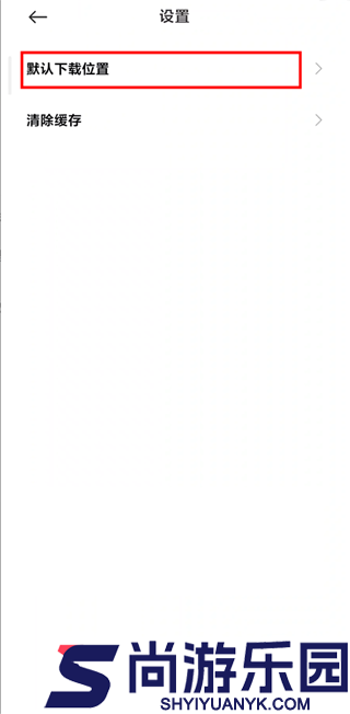 小米云盘APP客户端下载