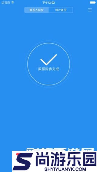 小米云盘APP客户端下载