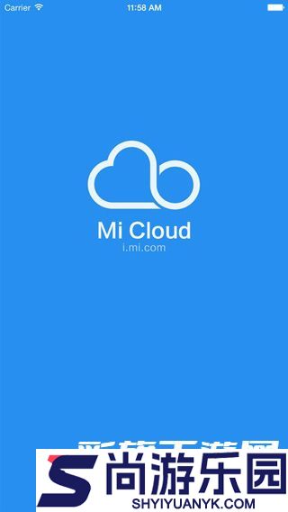 小米云盘APP客户端下载