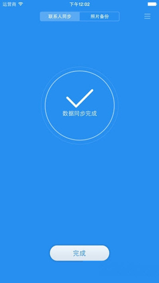 小米云盘APP客户端下载