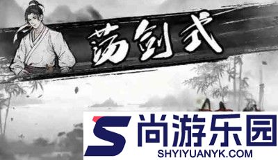 天影剑侠剑客行兑换码最新合集