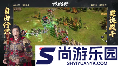 九牧之野阵容推荐