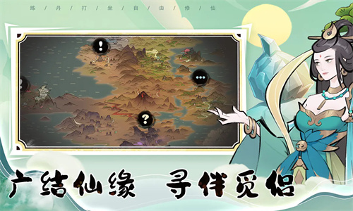 混沌风暴手游下载