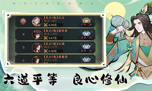 混沌风暴手游下载