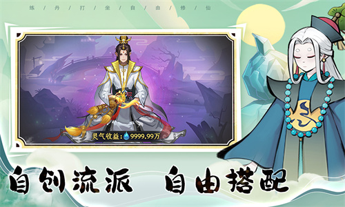 混沌风暴手游下载