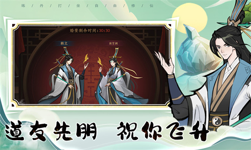 混沌风暴手游下载