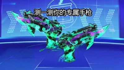 迷你枪战精英开挂器(免费)下载-迷你枪战精英辅助器免费开科技