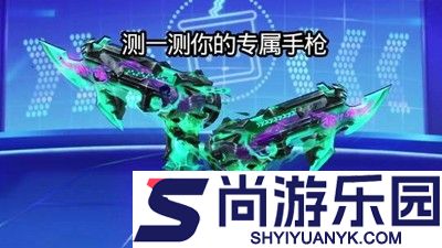 迷你枪战精英辅助器免费开科技