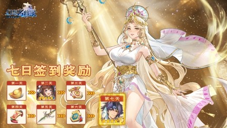 幻想名将录全新礼包兑换码10个-幻想名将录兑换码2026最新消息