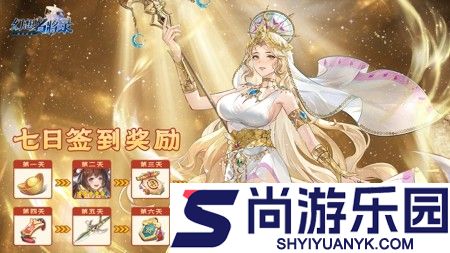 幻想名将录兑换码2026最新消息