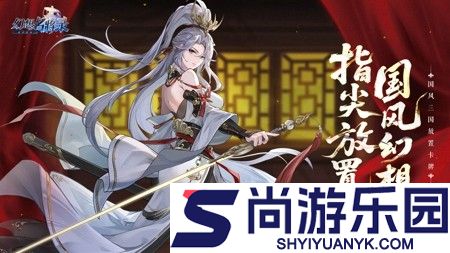 幻想名将录兑换码2026最新消息