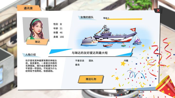 退休模拟器最新版安卓下载