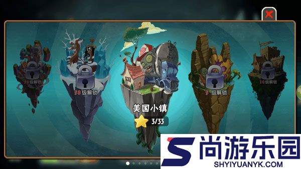 植物大战僵尸全明星下载安装正版