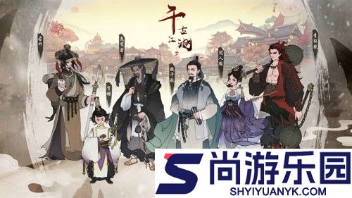 千古江湖梦开局主角选什么