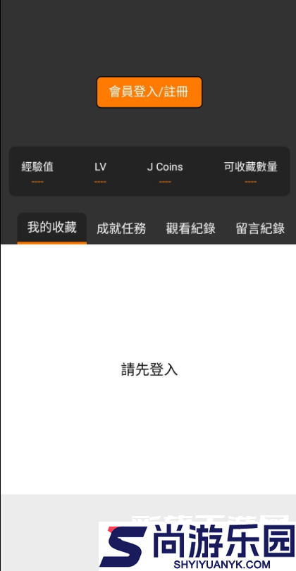 jmcomic2新版安装包下载安装