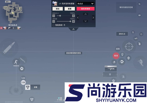 无畏契约手游最佳设置推荐