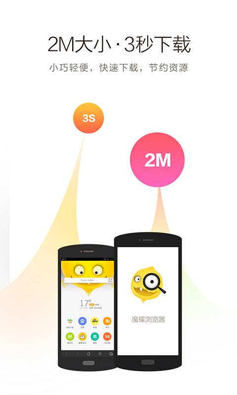 vc浏览器免费下载