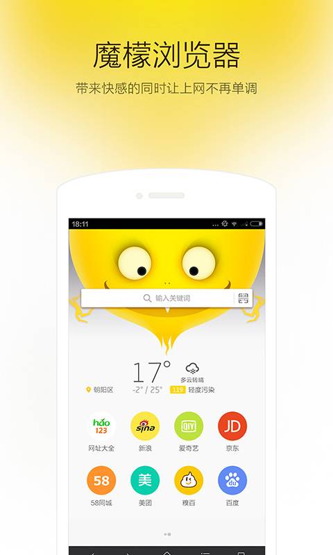 vc浏览器免费下载