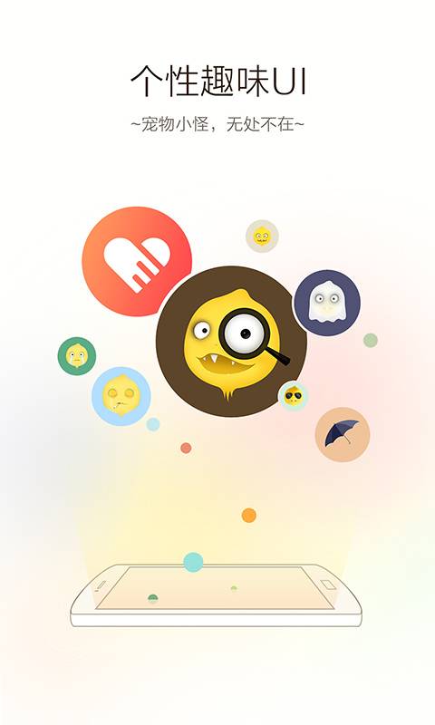 vc浏览器免费下载