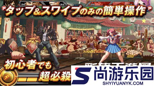 拳皇mugen5.0完美版游戏下载