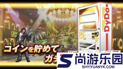 拳皇mugen5.0完美版游戏下载