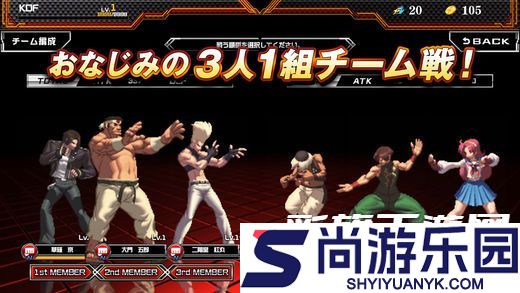 拳皇mugen5.0完美版游戏下载