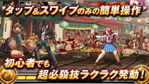 拳皇mugen5.0完美版游戏下载