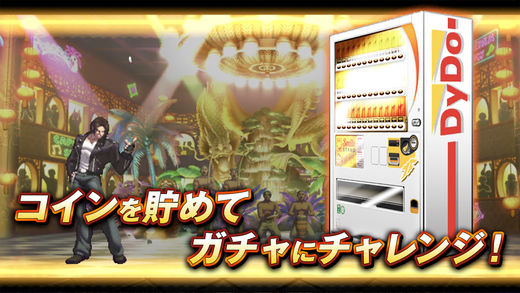 拳皇mugen5.0完美版游戏下载