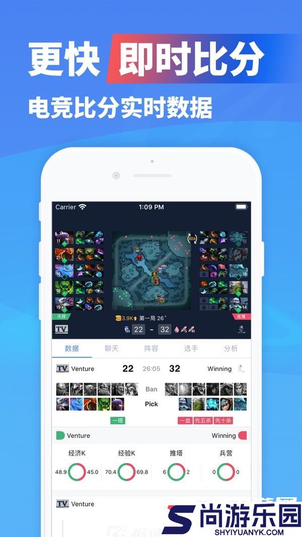 极速电竞下载安装手机版