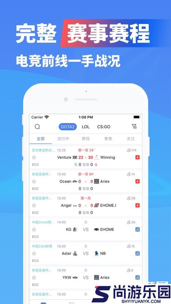 极速电竞下载安装手机版