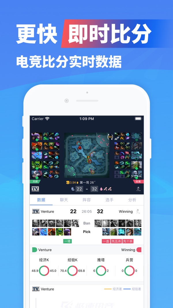 极速电竞下载安装手机版