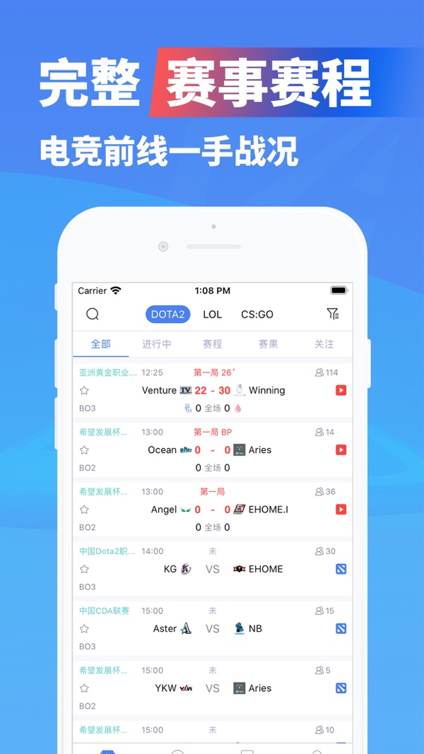 极速电竞下载安装手机版