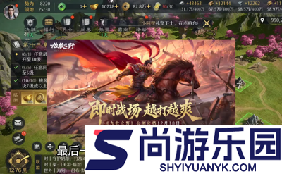 九牧之野兑换码2026