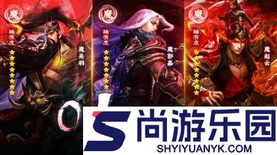 放置三国福利版最强阵容