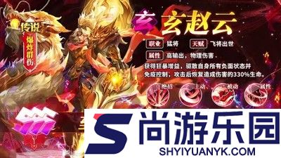 放置三国福利版最强阵容