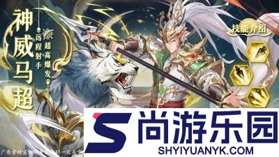 放置三国福利版最强阵容