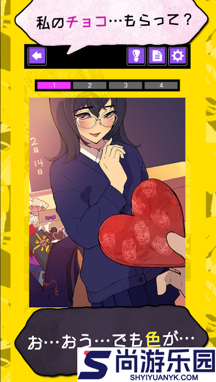 ワケアリ彼女完整中文版下载