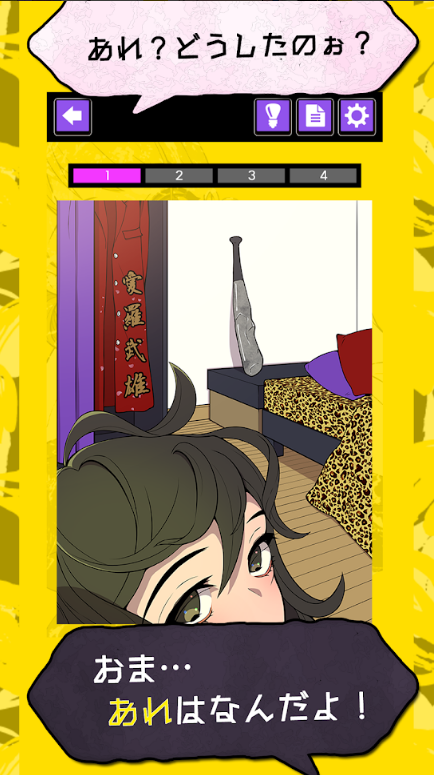 ワケアリ彼女完整中文版下载