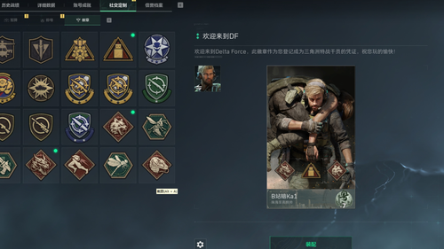 三角洲行动怎么快速提升行动等级-三角洲行动等级怎么快速提升