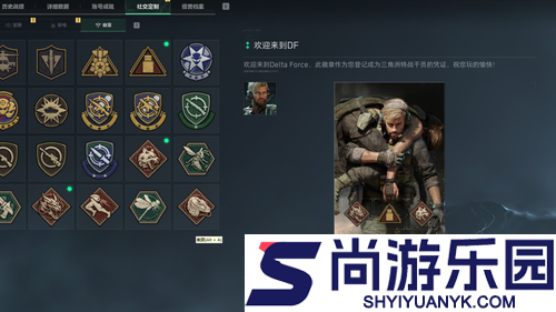 三角洲行动等级怎么快速提升