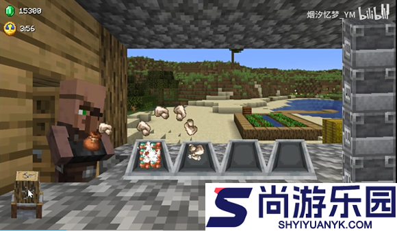 我的世界沙威玛传奇下载安装手机版