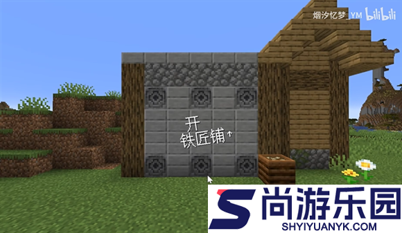 我的世界沙威玛传奇下载安装手机版