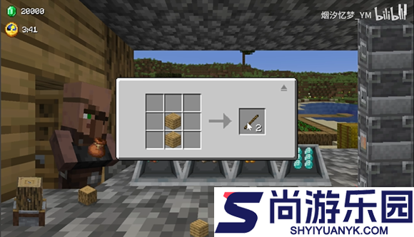 我的世界沙威玛传奇下载安装手机版