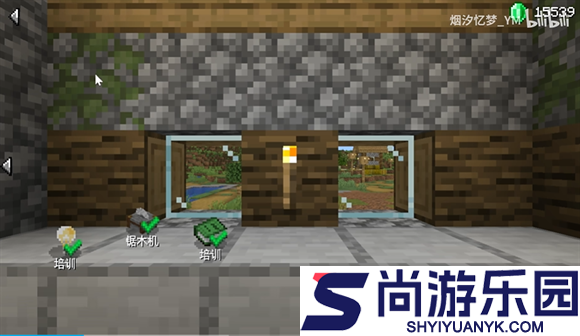 我的世界沙威玛传奇下载安装手机版