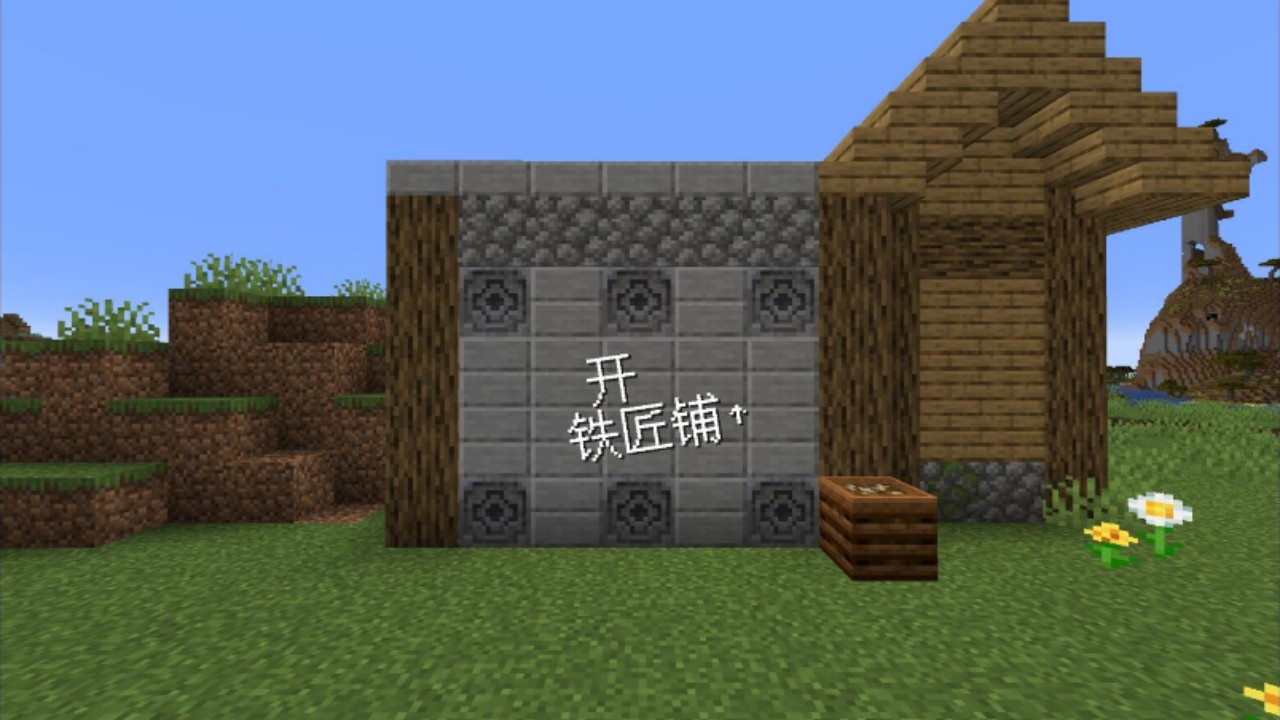 我的世界沙威玛传奇下载安装手机版