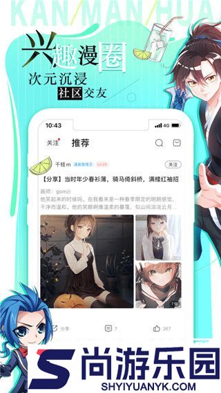 看漫画完整版下载